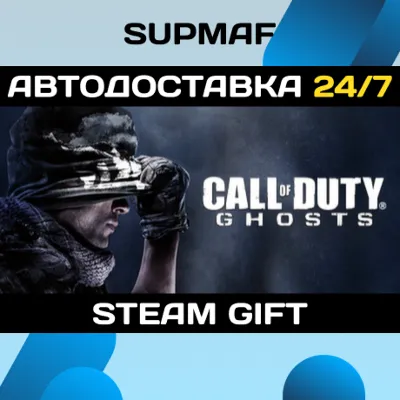 Call of Duty: Ghosts Digital Hardened Edition (RU) | STEAM GIFT | RU・KZ・UA・CIS - irongamers.ru