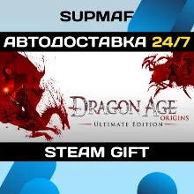 Dragon Age: Origins - Ultimate Edition・STEAM GIFT・RU