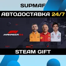 F1® Manager 2024 | STEAM GIFT | RU・KZ・UA・CIS