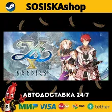 Ys X: Nordics + ВЫБОР РЕГИОНА STEAM