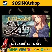 Ys I & II Chronicles+ + ВЫБОР РЕГИОНА STEAM
