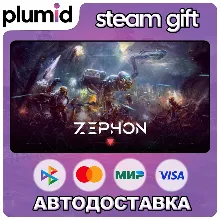 ZEPHON Steam Gift / Россия + МИР / АВТО