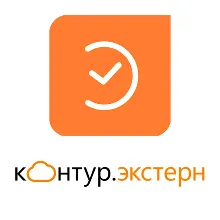 Контур Экстерн промокод - скидка 15%