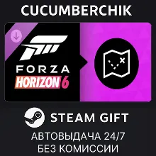 Forza Horizon 6 Treasure Map STEAM GIFT AUTO RU+МИР