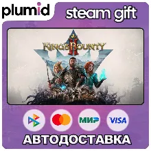 King's Bounty II Steam Gift / МИР / АВТО