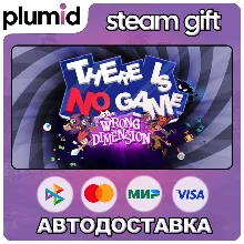 There Is No Game: Wrong Dimension Steam Gift / Россия + МИР / АВТО