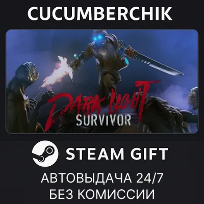 Dark Light: Survivor STEAM GIFT AUTO RU+МИР - irongamers.ru
