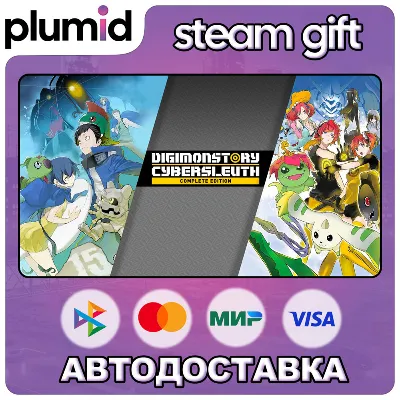 Digimon Story Cyber Sleuth: Complete Edition Steam Gift / Россия + МИР / АВТО