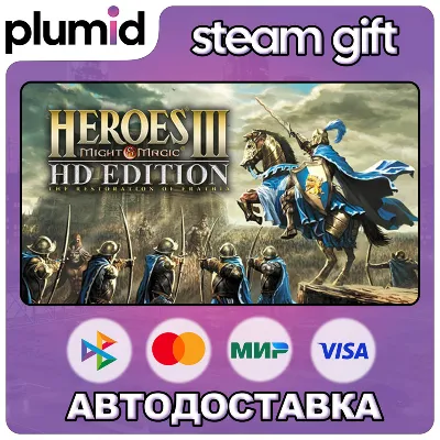 Heroes of Might and Magic 3 - HD Edition Steam Gift / Russia + WORLD / AUTO - irongamers.ru