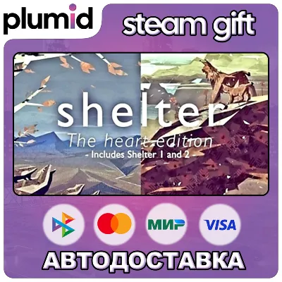 Shelter: The Heart Edition Steam Gift / Россия + МИР / АВТО - irongamers.ru