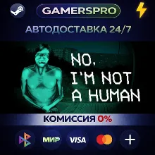 No, I'm not a Human・ВЫБОР РЕГИОНА・STEAM GIFT АВТО・