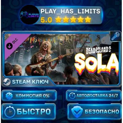 Dead Island 2 - SoLA СТИМ ПК ГИФТ АВТОДОСТАВКА ПОДАРОКА - irongamers.ru