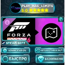Forza Horizon 6 Treasure Map DLC *RU/BY/UA/СНГ Steam Auto