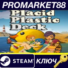 Placid Plastic Deck Steam КЛЮЧ GLOBAL