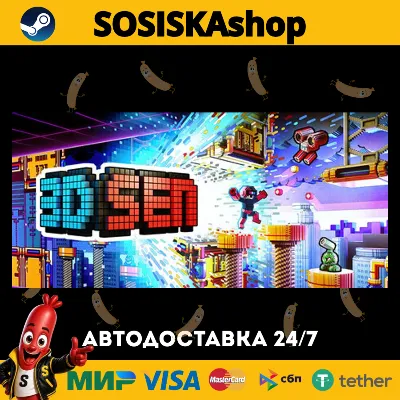 3dSen PC + ВЫБОР РЕГИОНА STEAM - irongamers.ru