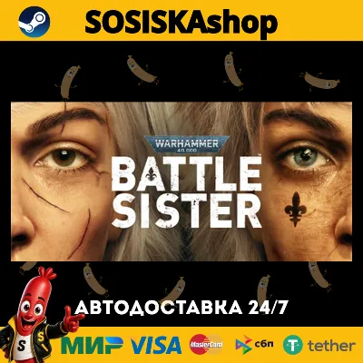 Warhammer 40,000: Battle Sister + ВЫБОР РЕГИОНА STEAM - irongamers.ru