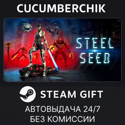 Steel Seed Deluxe Edition STEAM GIFT AUTO RU+МИР - irongamers.ru
