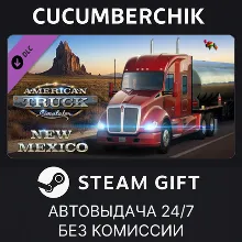 American Truck Simulator - New Mexico STEAM GIFT AUTO RU+МИР