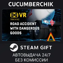 Road Accident With Dangerous Goods VR Training STEAM GIFT AUTO RU+МИР