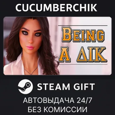 Being a DIK STEAM GIFT AUTO RU+МИР - irongamers.ru