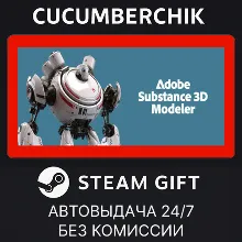 Substance 3D Modeler 2025 STEAM GIFT AUTO BD+МИР