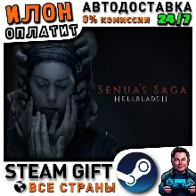 Senua’s Saga: Hellblade II · Steam РОССИЯ и ВСЕ СТРАНЫ