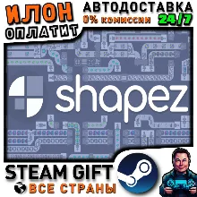 shapez · Steam РОССИЯ и ВСЕ СТРАНЫ