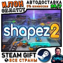 shapez 2 · Steam РОССИЯ и ВСЕ СТРАНЫ