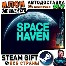 Space Haven · Steam РОССИЯ и ВСЕ СТРАНЫ