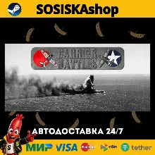 Carrier Battles 4 Guadalcanal - Pacific War Naval Warfare + ВЫБОР РЕГИОНА STEAM