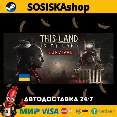 This Land Is My Land + ВЫБОР РЕГИОНА STEAM - irongamers.ru