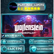 Wolfenstein: Cyberpilot Standard *RU/BY/UA/СНГ Steam Auto