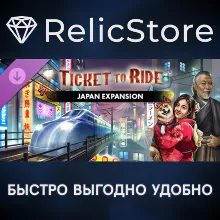 Ticket to Ride: Japan Expansion DLC - STEAM RU
