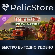 Ticket to Ride: Heart of Africa Expansion DLC - STEAM