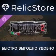 Panzer Corps 2: Allied Operations - Italy: Vol.1 DLC