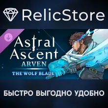 Astral Ascent - Arven the Wolf Blade DLC - STEAM RU
