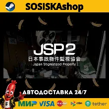 日本事故物件監視協会2 -Japan Stigmatized Property- + ВЫБОР РЕГИОНА STEAM