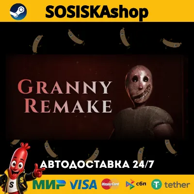 Granny Remake + ВЫБОР РЕГИОНА STEAM - irongamers.ru