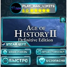 Age of History 2 - Definitive Edition *RU/BY/UA/СНГ Steam Auto