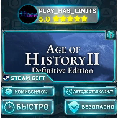 Age of History 2 - Definitive Edition *RU/BY/UA/СНГ Steam Auto