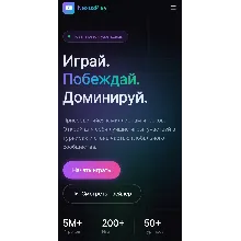 Шаблон игровой
