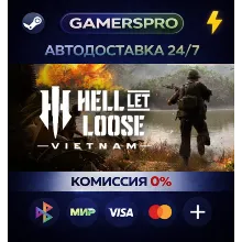 Hell Let Loose: Vietnam・ВЫБОР РЕГИОНА・STEAM GIFT АВТО・