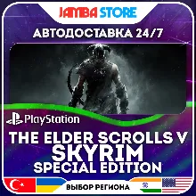 The Elder Scrolls V: Skyrim Special Edition · PS4/PS5 · TR/IN/PL/US · АВТО 24/7 · АВТ