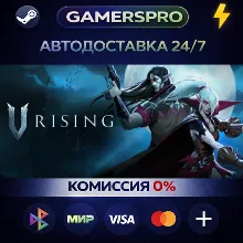 V Rising・ВЫБОР РЕГИОНА・STEAM GIFT АВТО・