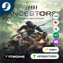 Ancestors: The Humankind Odyssey (РУ+СНГ) КЛЮЧ STEAM