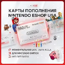 Nintendo eShop Великобритания 15 GBP - 100 GBP - irongamers.ru