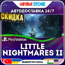 Little Nightmares II · PS4/PS5 · TR/UA/IN/PL/US · АВТО 24/7