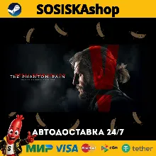 METAL GEAR SOLID V: THE PHANTOM PAIN + ВЫБОР РЕГИОНА STEAM
