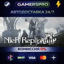 NieR Replicant ver.1.22474487139・ВЫБОР РЕГИОНА・STEAM GIFT АВТО・