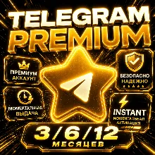 АВТО | Telegram Premium 3/6/12 месяцев | Подарочная Ссылка (Gift Code) - irongamers.ru